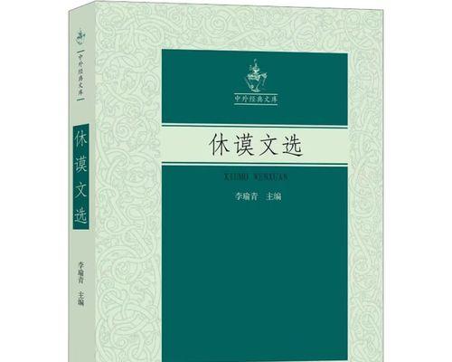 《以收纳物语半夏衣橱怎么做关卡通关攻略》（详解游戏玩法，让你轻松过关）