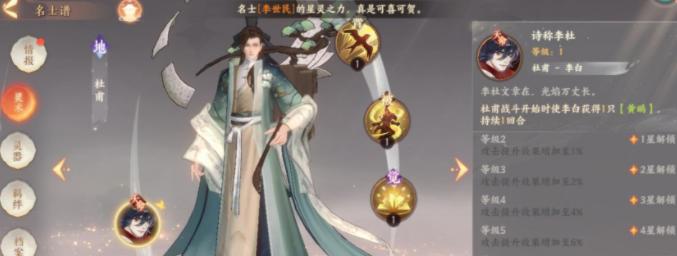 《以忘川风华录》中师师喵技能强度介绍（从技能属性、效果、配合角色等方面分析师师喵的实用价值）