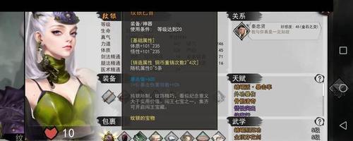 《侠客峨眉派出师攻略——封印武器，斩妖除魔》（详解任务流程，带你轻松晋级）