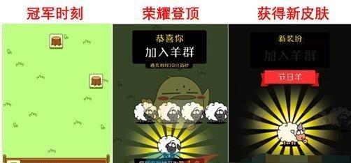 如何降低以校之名2的支出（控制支出攻略）