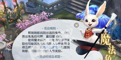 《镇魔曲手游》灵兽选择攻略（如何选择最适合自己的灵兽，让你在《镇魔曲手游》中游刃有余？）