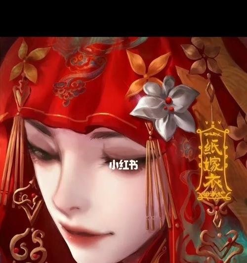 《以纸嫁衣2》结局剧情解析攻略（游戏结局分析，如何走出无限循环？）