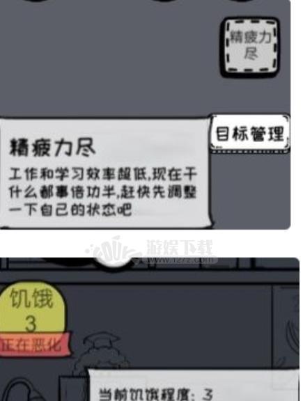 如何达成以众生游的阅读条件（游戏爱好者必备的攻略指南）