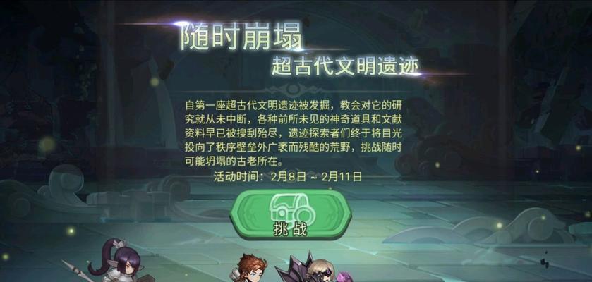 解密《元素方尖》魔盒玩法攻略（如何在游戏中突破重围，成为玩家中的佼佼者？）