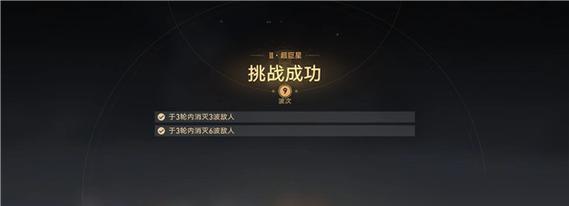 《风云岛行动》星穹天梯升段打法攻略（一文教你如何在星穹天梯中快速升段）