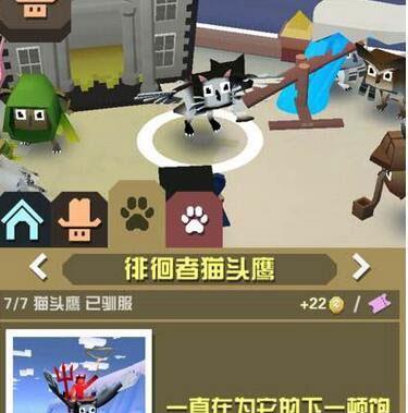 猛犸象抓捕指南（以疯狂动物园为例，详解猛犸象抓捕方法）