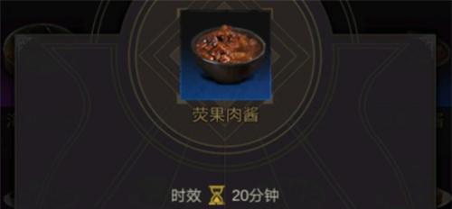 《黑暗料理王》海天盛筵皇冠配方图鉴（以游戏为主，打造最强海天盛筵菜谱）