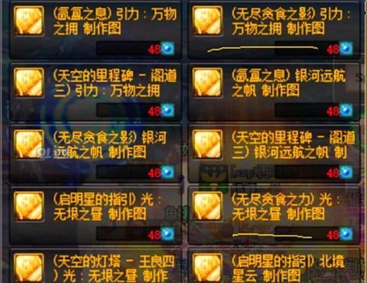 《DNF》7.30超时空之战减负详解（重磅更新，游戏体验更顺畅！——以超时空之战为例）