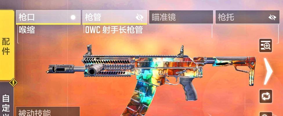 使命召唤19PVP武器及配件大全——打造最强配装