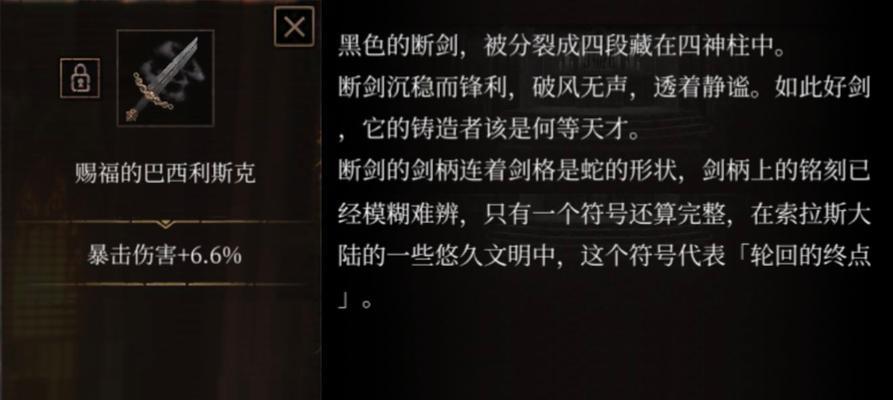 深入黑雾攻略（带你玩转黑雾世界，掌握最强攻略技巧！）