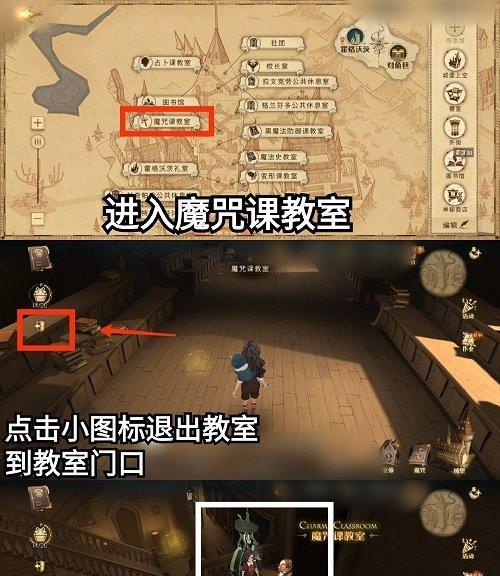 《哈利波特魔法觉醒丹尼尔白龙打法指南》（独家攻略揭秘全新战斗体验，带你玩转魔法世界）