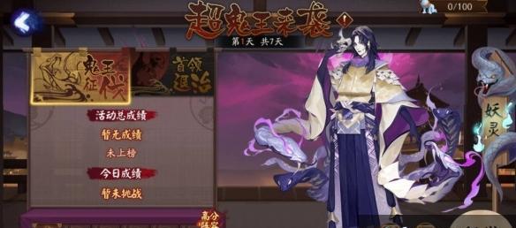 《阴阳师》月读新阵容攻略（打造SSR神阵容，让月读带你通关！）