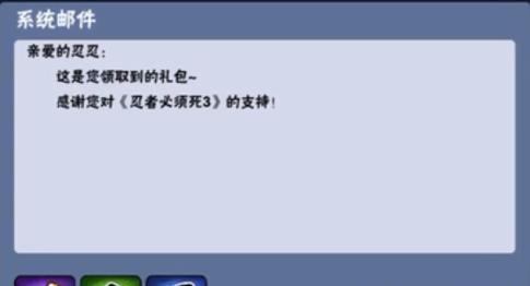 新盗墓笔记兑换码礼包领取攻略（以游戏为主，轻松领取福利）