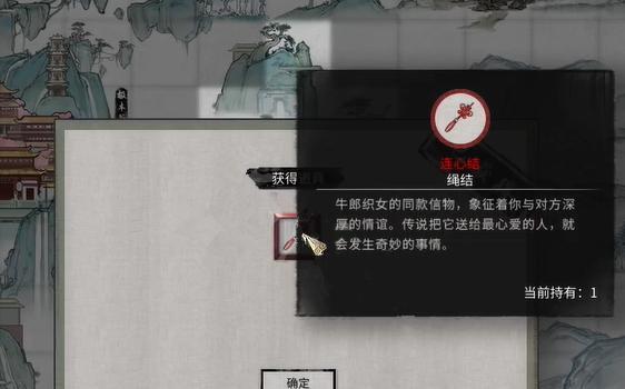 探秘鬼谷八荒的道种传授功能（解锁神秘力量，实现无限可能）