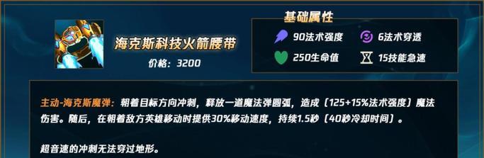 DOTA主宰出装加点攻略（探索最佳装备和技能加点，让主宰更胜一筹）