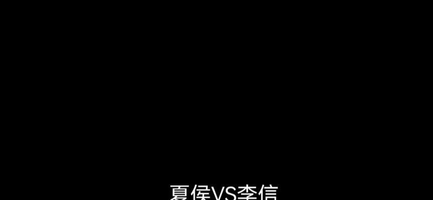 夏侯惇出装攻略大全——打造最强战神（无敌防御，怒冲前方，舍生取义，夏侯惇带你征战沙场）