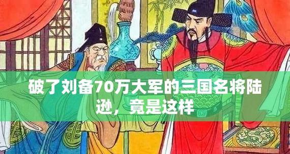 豺狼刘备出装攻略（掌握关键出装，成为无敌的豺狼刘备）