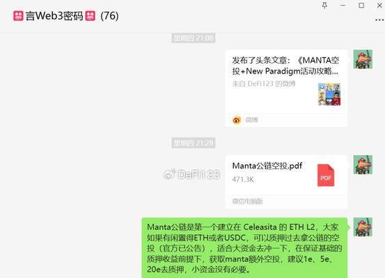 小鱼人中路出装符文攻略（小鱼人中路出装、符文搭配、攻略心得一网打尽！）