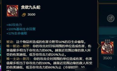 《LOL》S10赛季最强打野英雄排行（探寻S10赛季打野上分秘诀，揭示最强英雄榜单）