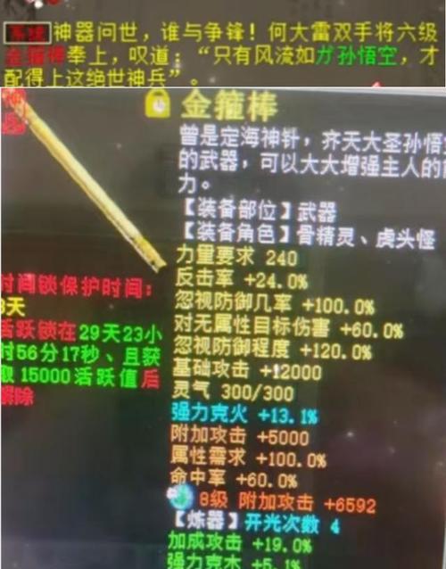 大话西游帮战攻略（掌握帮战技巧，力争胜利无往不利）