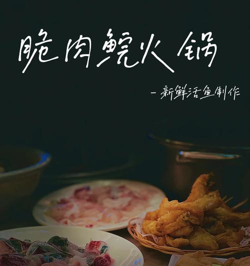 月宫火锅的制作方法（让你在家也能品尝不思议迷宫的味道）