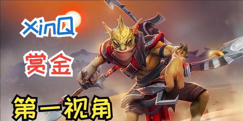 Dota2矮子出装攻略（全面解析矮子的出装策略，掌握关键装备，打造无敌战斗力）