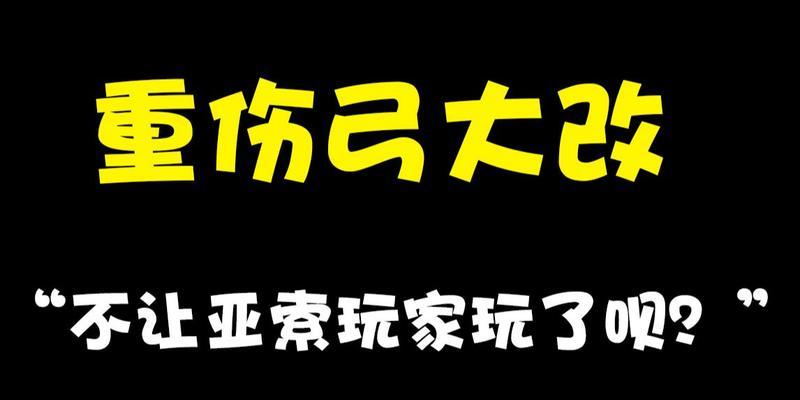 棋神龙尊者出装攻略最新（带你解锁最强龙尊者出装，称霸对局！）