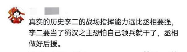 诸葛辅助教程（带你了解诸葛辅助的最佳装备选择和使用技巧）