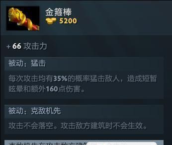 Dota2术士出装攻略（以Dota2术士为例，解析召唤师出装选择的策略和技巧）