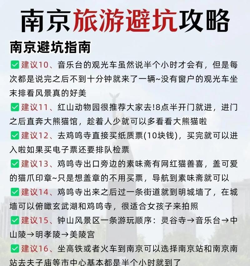 挂机英雄试炼避坑指南（教你轻松通关，成为试炼达人）