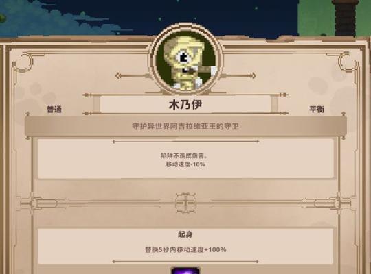 牛头神教教主出装攻略——打造无敌牛魔王（掌握牛头神教教主的装备选择，成为真正的战争之王）