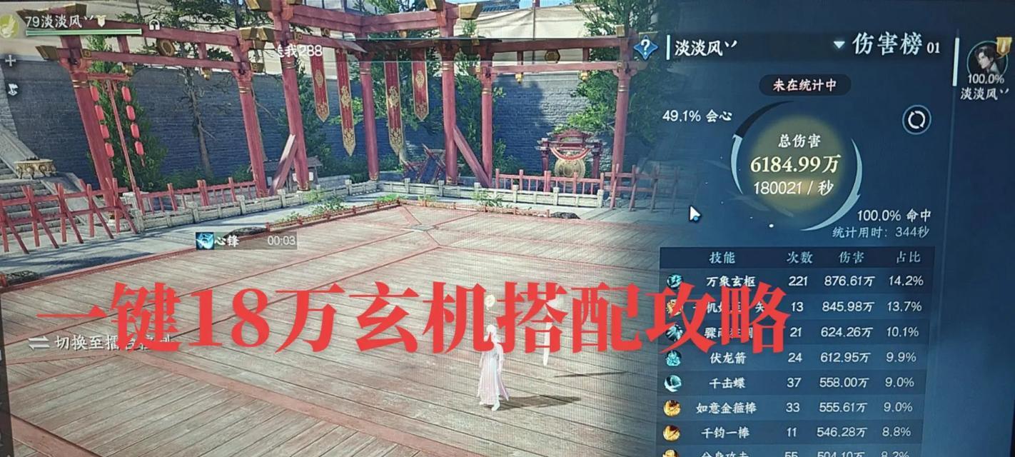 《灵翼盟友技能搭配攻略》（最佳搭配方案揭秘！）