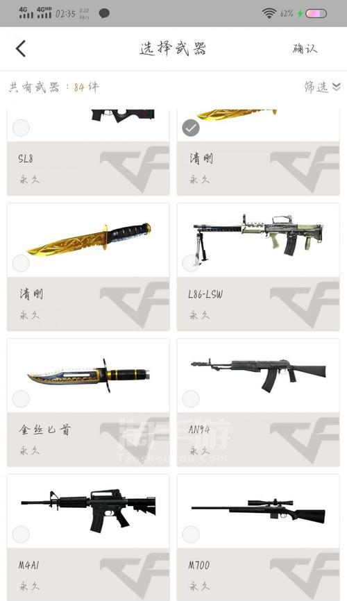 《英雄之刃铭文出装攻略》（揭秘最强装备搭配，让你成为无敌英雄）