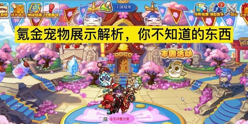 末日审判游戏技能搭配攻略（掌握技能搭配，成为生存高手！）