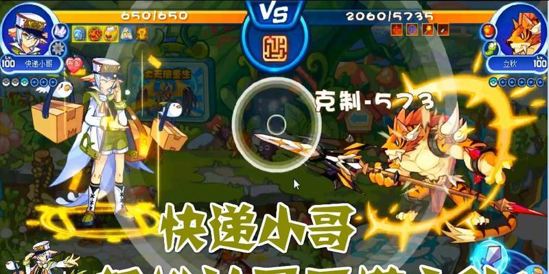 星辰塔立秋技能机制攻略（揭秘星辰塔技能机制，助你轻松通关）