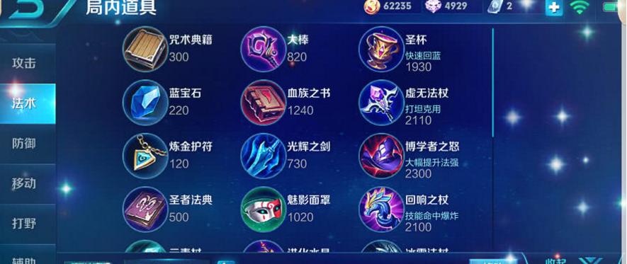 庄周新赛季出装详细攻略（探索庄周新赛季最佳出装搭配，带你在游戏中无往而不胜！）
