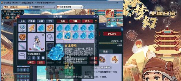 《梦幻西游梧桐技能合成攻略》（掌握梧桐技能合成技巧，助你在梦幻西游大展身手）