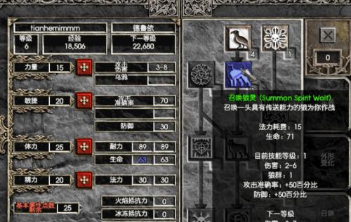 《探索暗黑7的最强技能装备搭配攻略》（打造无敌角色，征服恶魔世界）