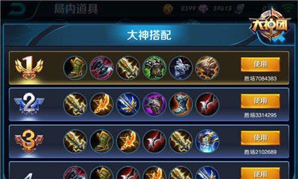 猴子英雄联盟最佳出装攻略（打造无敌猴王，出装选择一览）