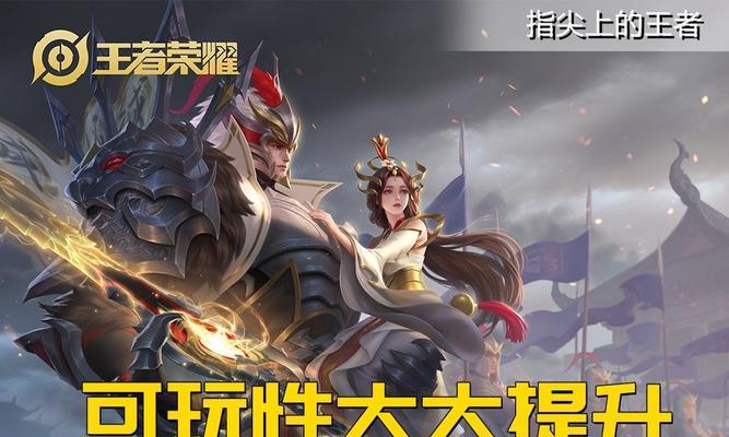 《干将莫邪专精出装顺序攻略》（全面解析干将莫邪的出装选择，助你在游戏中更上一层楼）