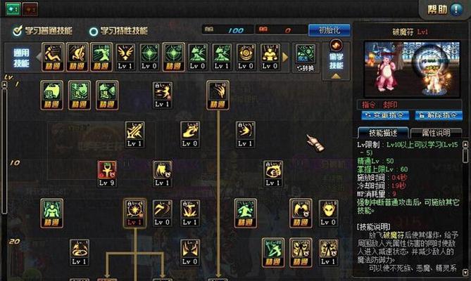 冰原拔刀技能加点攻略（掌握冰原拔刀技能加点的关键要素）