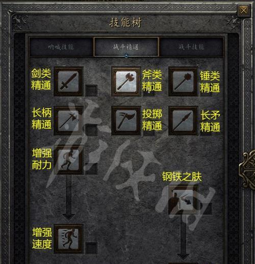 《探索暗黑2技能选择的最佳攻略》（为你的冒险之路提供关键技能选择建议）