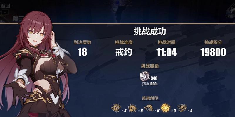 《崩坏伊甸》技能加点攻略（从实战角度出发，揭秘崩坏伊甸技能点的正确分配方案）