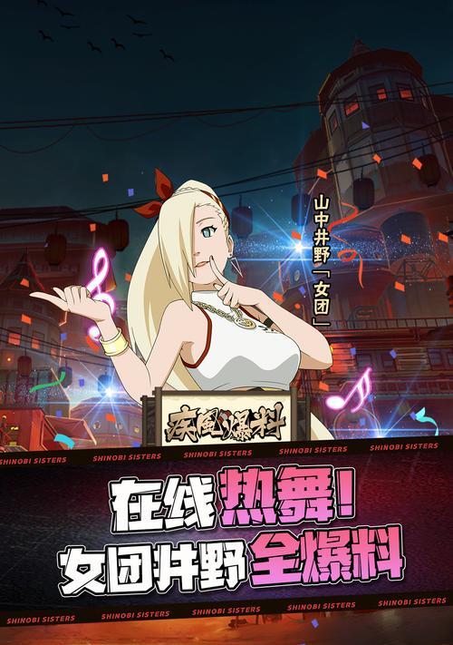 女团技能选择攻略一网打尽（打造完美女团，技能选择不能马虎）