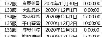 《探秘仙域技能攻略》（掌握关键技巧，成为顶尖仙域玩家）
