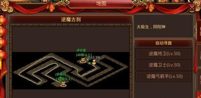 传世手游技能全开攻略（无尽技能组合与战术策略，助你成就传世之王）