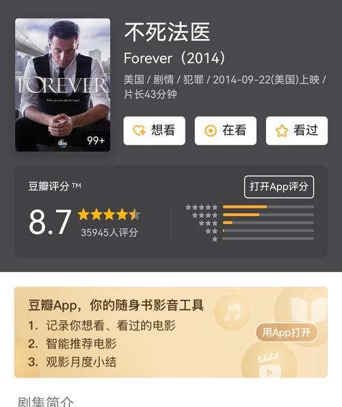 异星梦魇出装攻略（掌握异星梦魇出装技巧，征服未知星球的道路）