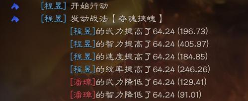 《一统乱世，以s1吕布技能搭配攻略》（如何最大限度发挥吕布技能的威力，席卷全局！）