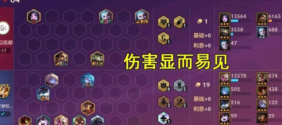 霓虹卡萨出装攻略视频（掌握关键的出装策略，成为霓虹卡萨的强力玩家）
