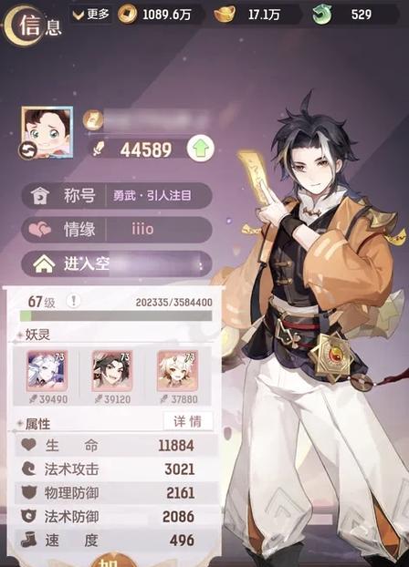 长安幻想神兽技能攻略（揭秘长安幻想神兽技能，让你成为顶级玩家！）